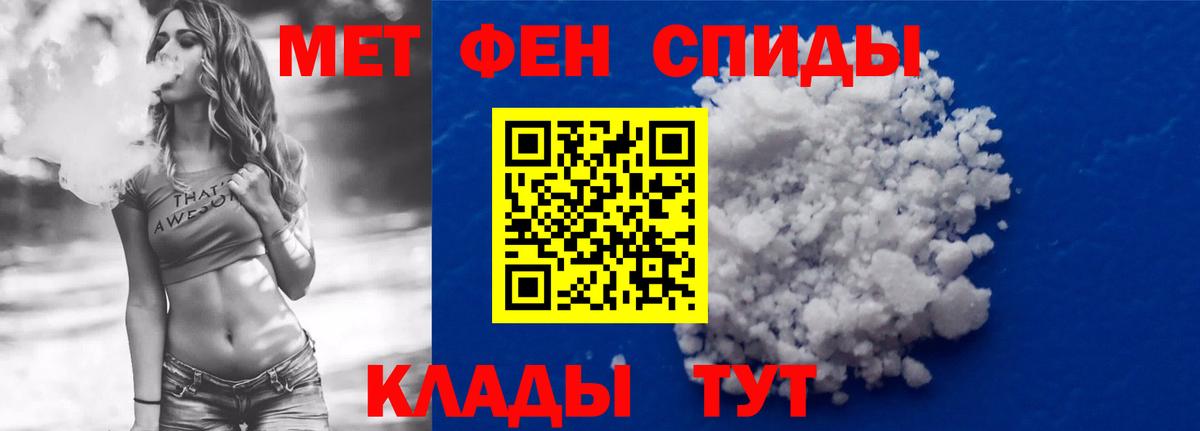 Амфетамин 98%  Вход с VPN  Светлоград 