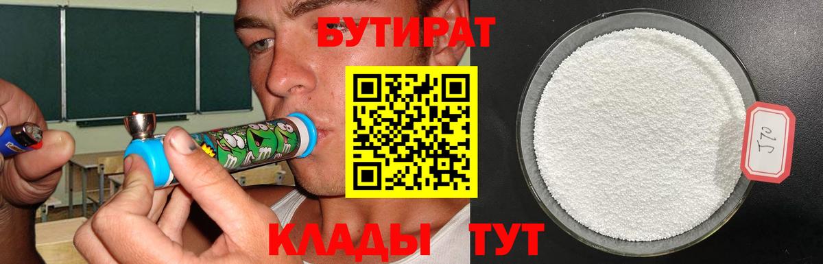 ГАШ  Светлоград  Гашиш  Метадон  Цена  Вход с VPN  Меф МЯУ МЯУ   Каннабис 