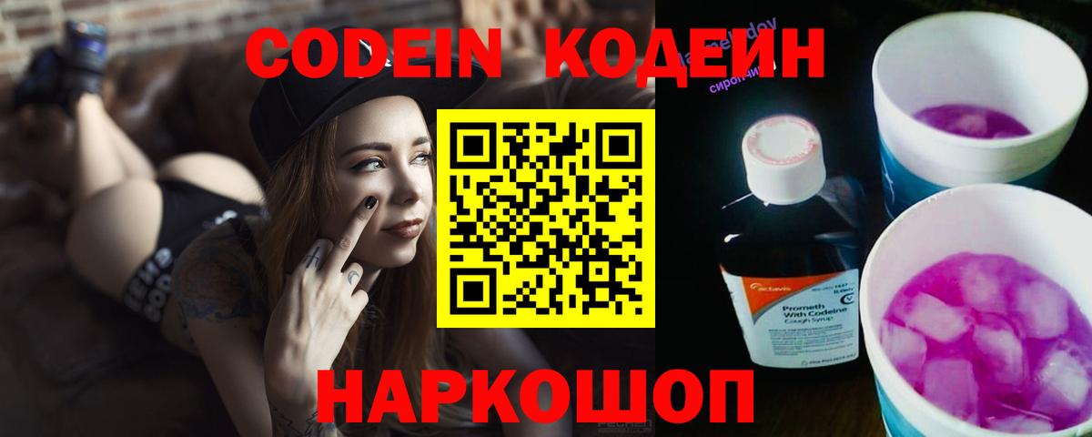 Кокаин Светлоград