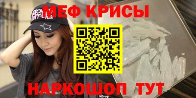МДМА Пенза