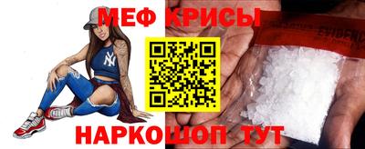 амфетамин Партизанск