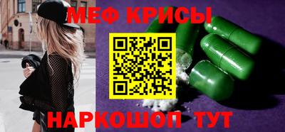 МДМА Пенза