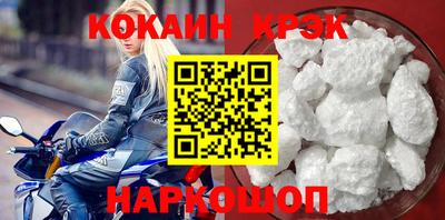 кокс Первоуральск