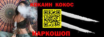 кокс Первоуральск