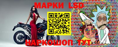 амфетамин Партизанск