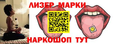 амфетамин Партизанск