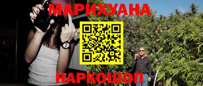амфетамин Партизанск
