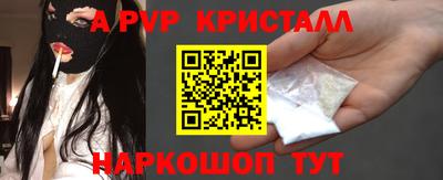 кокс Первоуральск