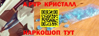 амфетамин Партизанск