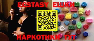 амфетамин Партизанск