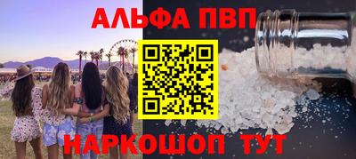МДМА Пенза