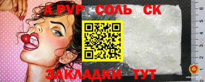 кокс Первоуральск