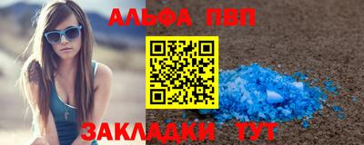 амфетамин Партизанск