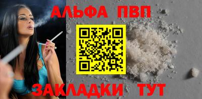 амфетамин Партизанск
