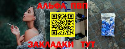 амфетамин Партизанск