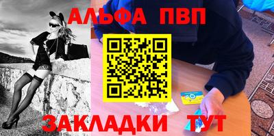 амфетамин Партизанск