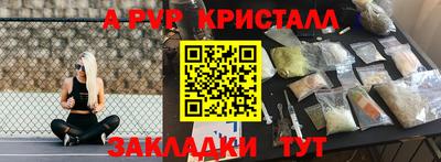 МДМА Пенза
