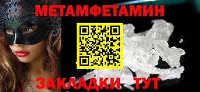МДМА Пенза