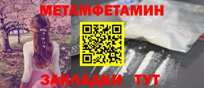 МДМА Пенза