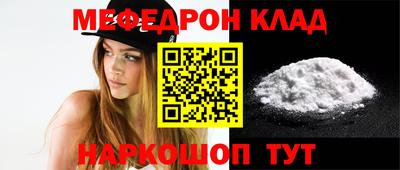 амфетамин Партизанск