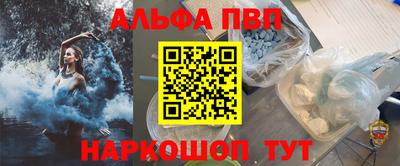 амфетамин Партизанск