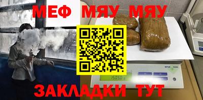 амфетамин Партизанск
