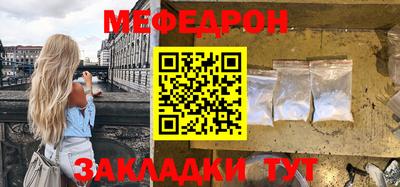 МДМА Пенза