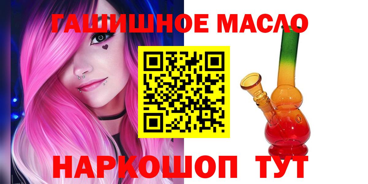 Дистиллят ТГК концентрат Светлоград