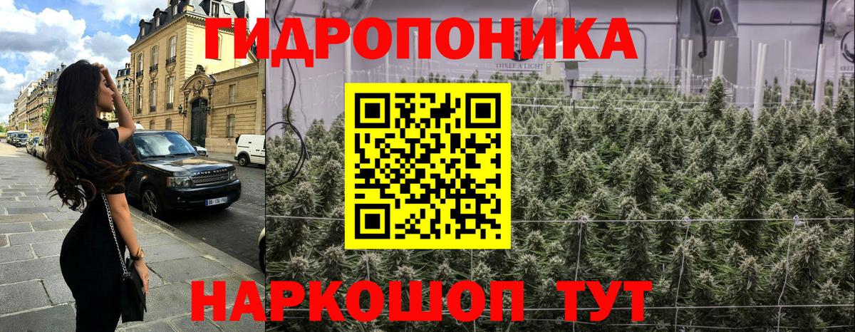 Светлоград  Шишки марихуана THC 21%  МАРИХУАНА LSD WEED  Вход с VPN 
